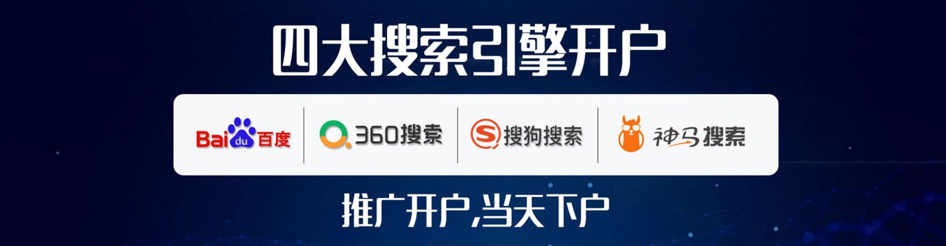 河南信息流广告